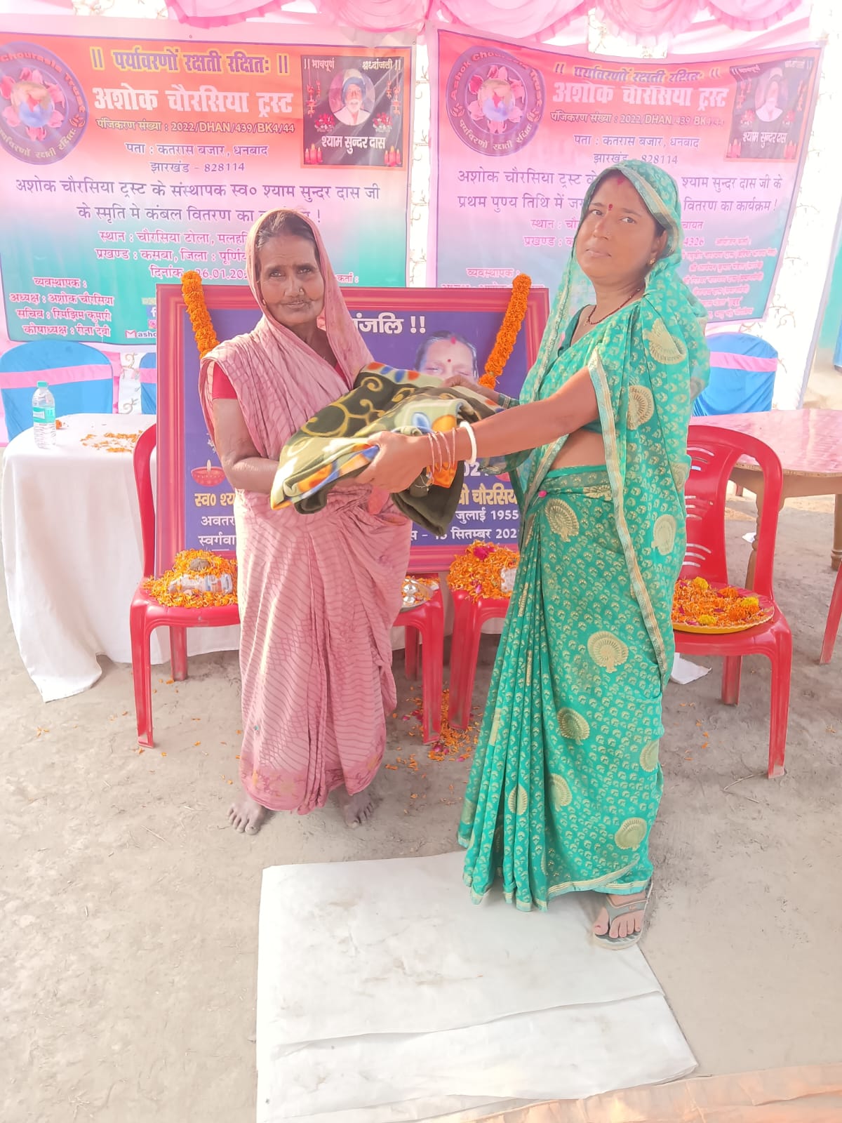 Relief & Humanitarian Support